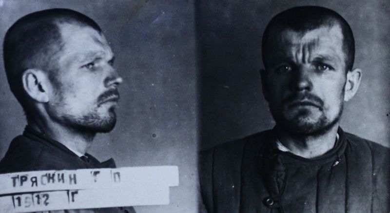 Файл:Тряскин Григорий Петрович (1912).jpg