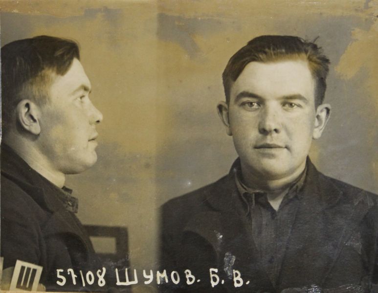 Файл:Шумов Борис Васильевич (1915).JPG