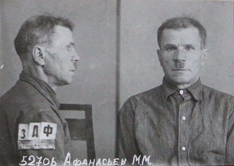 Файл:Афанасьев Матвей Михайлович (1878).JPG