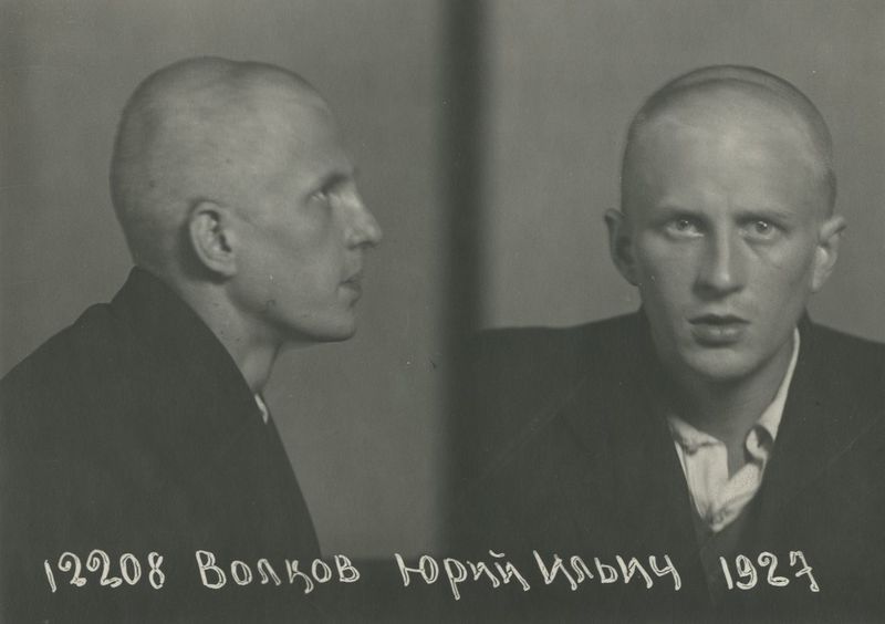 Файл:Волков Юрий Ильич (1927).jpg