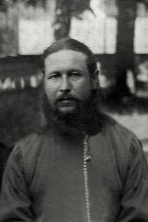 Диак Иоанн Фортунатов.jpg