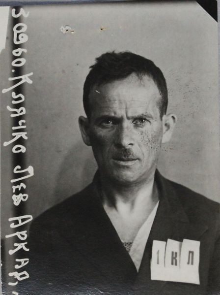 Файл:Клячко Лев Аркадьевич (1889)-1.JPG