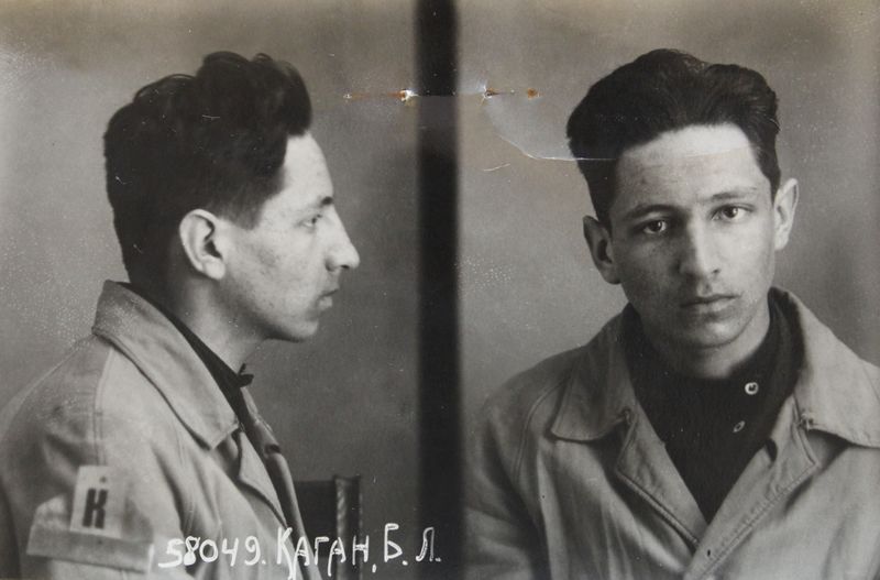 Файл:Коган Борис Львович (1918).jpg