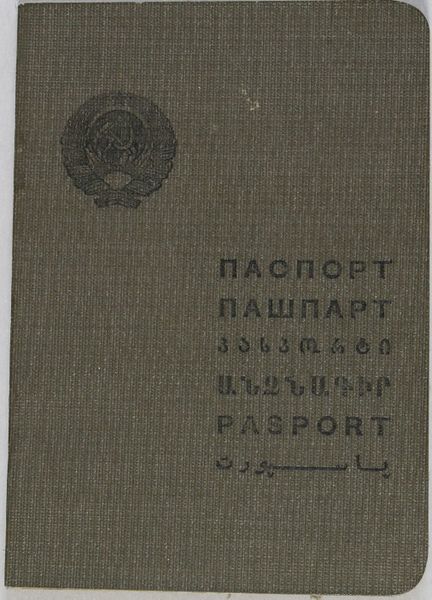 Файл:Пименов ТИ (1882) паспорт.JPG