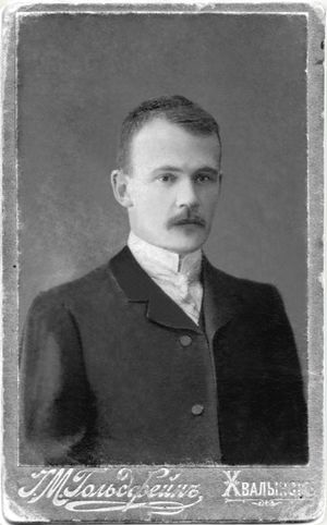 Самойлов Петр Виссарионович (1883).jpg