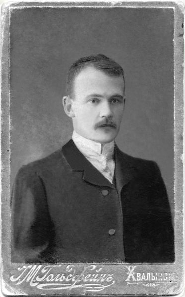 Файл:Самойлов Петр Виссарионович (1883).jpg