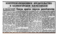 Миниатюра для версии от 10:14, 19 апреля 2026