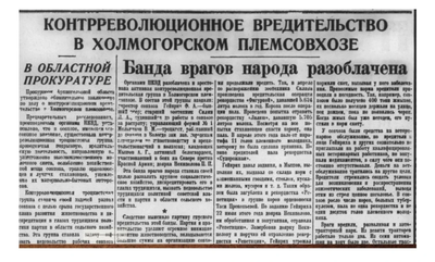 Статьяххх.png
