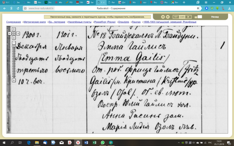 Файл:Эмма 3.png