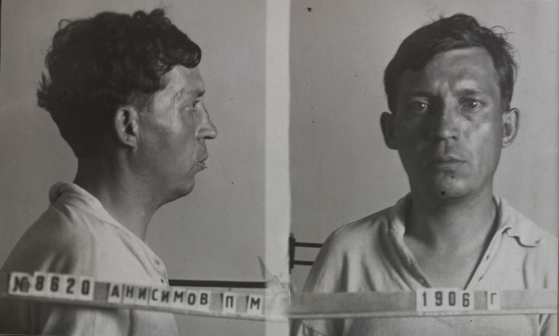 Файл:Анисимов Петр Михайлович (1906).JPG