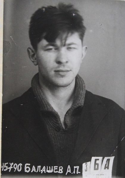 Файл:Балашов Анатолий Павлович (1913).JPG