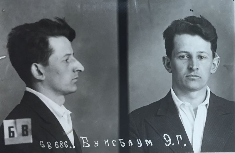 Файл:Буксбаум Э.Г..jpg