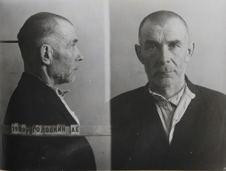 Файл:Головкин Александр Ефимович (1900).JPG