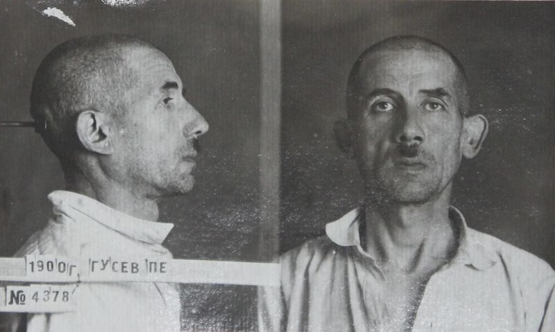 Файл:Гусев Павел Евгеньевич (1900).JPG