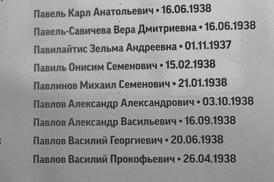 Коммунарка 3.jpg