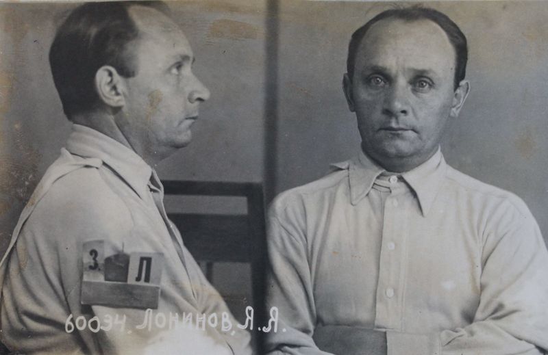 Файл:Лонинов Яков Яковлевич (1902).JPG
