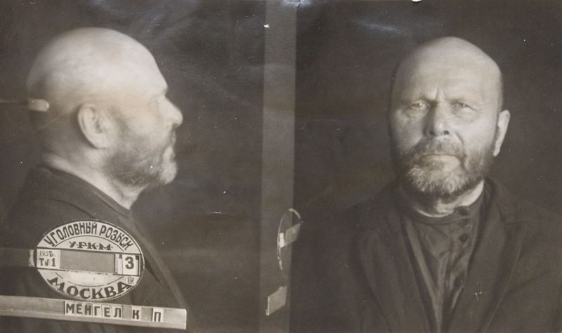 Файл:Менгел Карл Петрович (1871).JPG