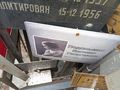 Миниатюра для версии от 11:36, 21 мая 2026
