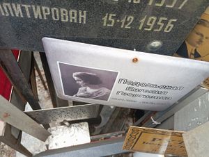 Подольская Евгения Георгиевна (1903) 1.jpg