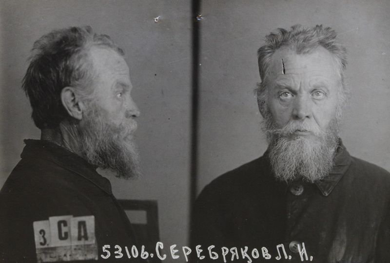 Файл:Серебряков Леонид Иванович (1879).jpg