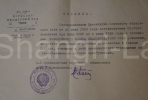 Снимок экрана 2024-12-04 в 02.28.43.png