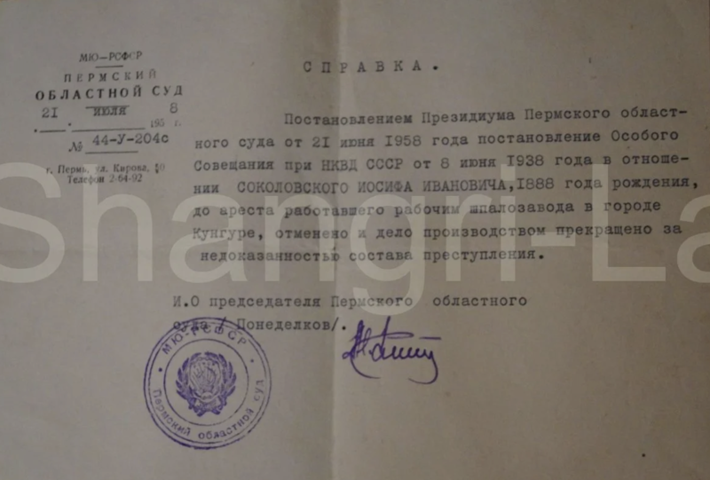 Файл:Снимок экрана 2024-12-04 в 02.28.43.png