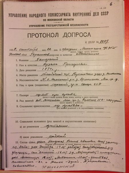 Файл:Хапёрский Кузьма Григорьевич (1894) 2.JPG