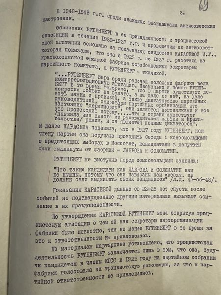 Файл:IMG 1010.jpeg