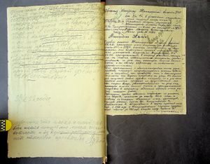 R 5013-02-7589 0034.jpg