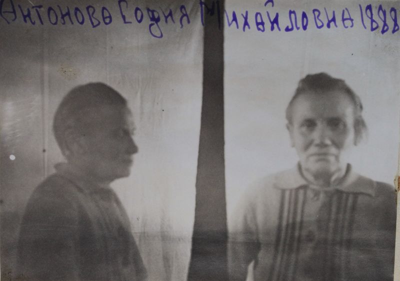 Файл:Антонова Софья Михайловна (1888) 2.JPG