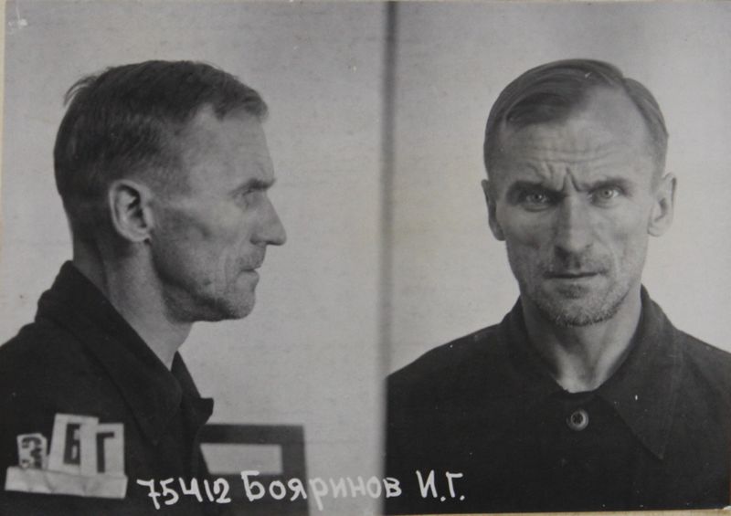 Файл:Бояринов Иван Григорьевич (1896).JPG