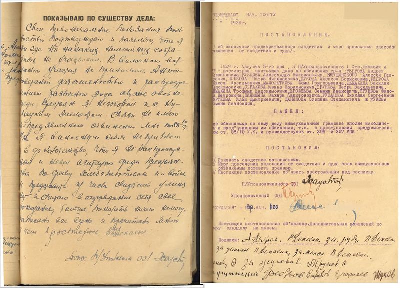 Файл:Документ 5.jpg