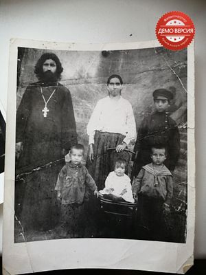 И.А.Пирятинский с семьёй.jpg