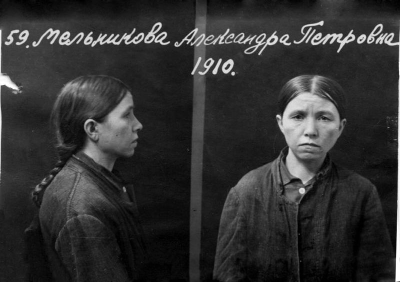 Файл:Мельникова Александра Петровна (1910) 1.jpg