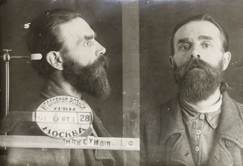 Файл:Моксунов Федот Семенович (1898).JPG