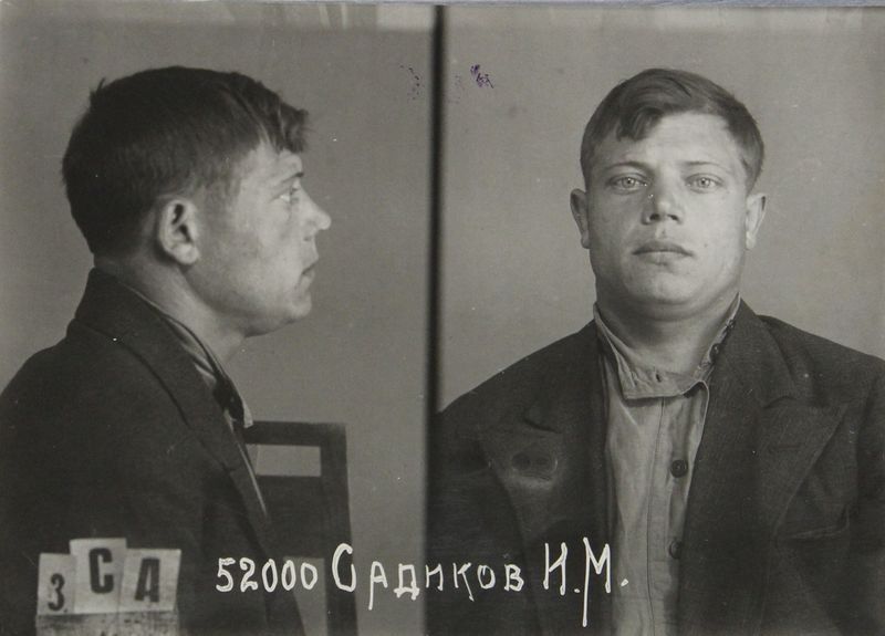 Файл:Садиков Иван Михайлович (1910).jpg