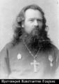 Священномученик протоиерей Константин Голубев-3.jpg