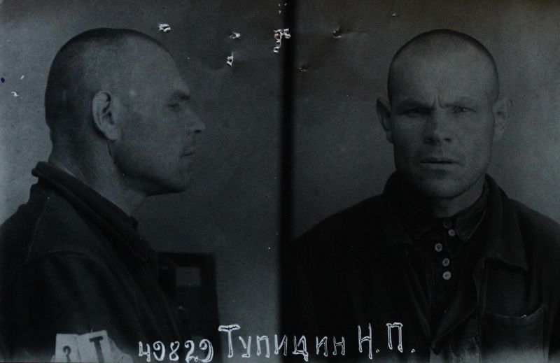 Файл:Тупицин Никита Петрович (1893).JPG
