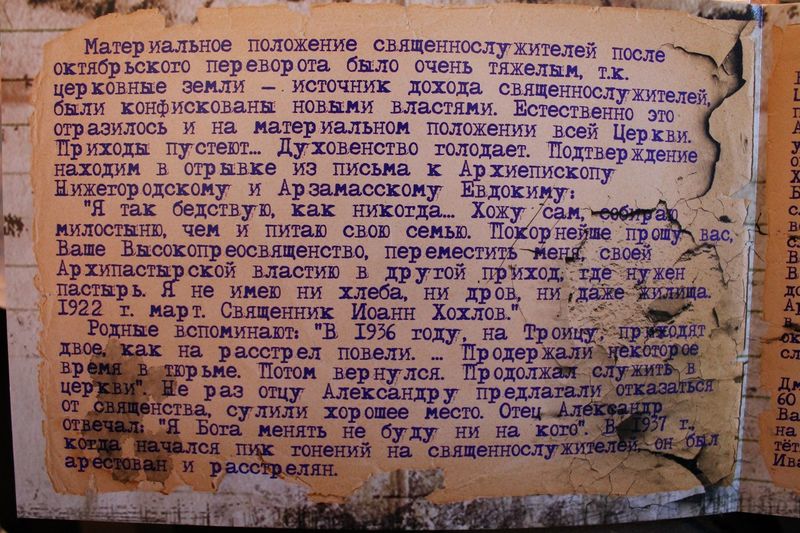 Файл:Цитронов биограф.jpg