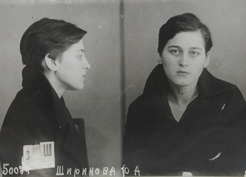 Файл:Ширинова Репсима Абрамовна (1911).jpg