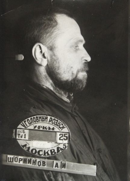 Файл:Шорников Александр Иосифович (1890).JPG