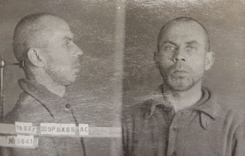 Файл:Шорохов Александр Сергеевич (1902).JPG