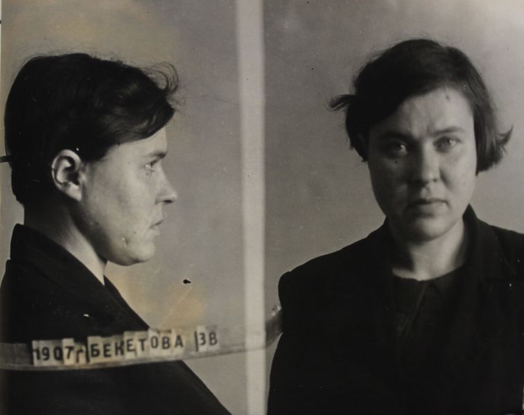 Файл:Бекетова Зоя Вячеславовна (1907).JPG