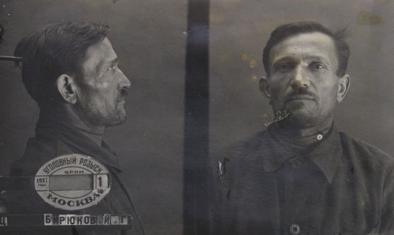 Файл:Бирюков Иван Григорьевич (1887).JPG