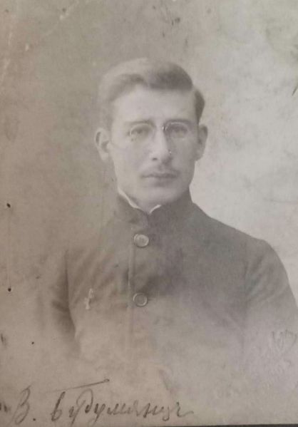 Файл:Будумян Вагаршак Аракелович.jpg