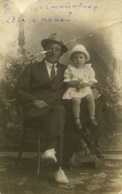 Георгий Семенович Катеринчук с Ариадной(дочерью)-от первого брака, г.Сыктывкар