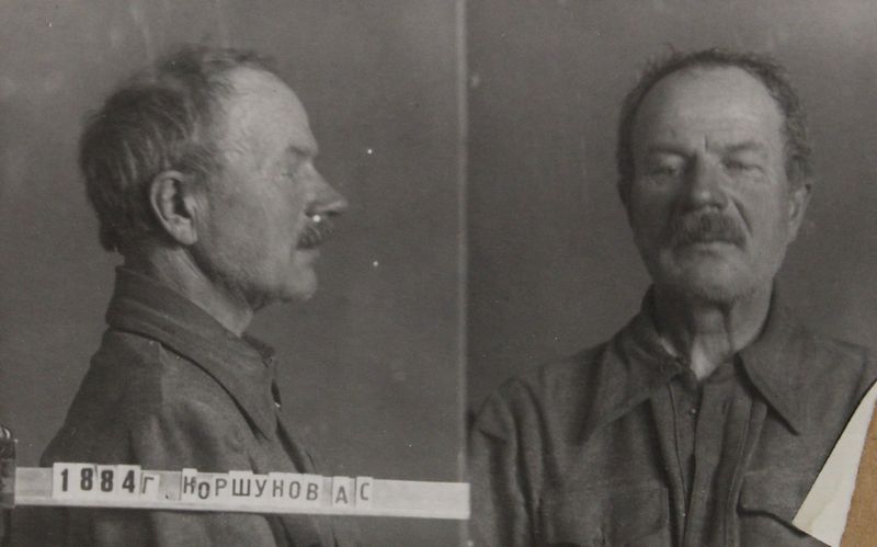 Файл:Коршунов Алексей Сергеевич (1884).JPG