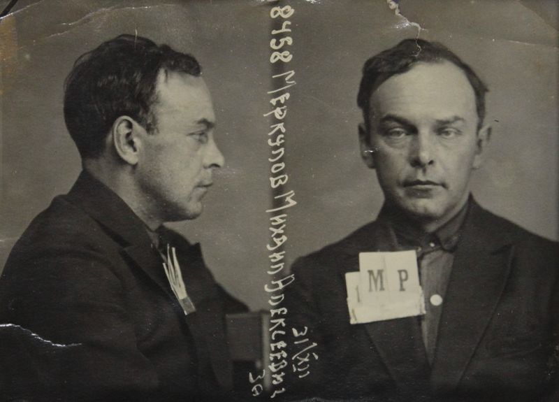 Файл:Меркулов Михаил Алексеевич (1896).JPG