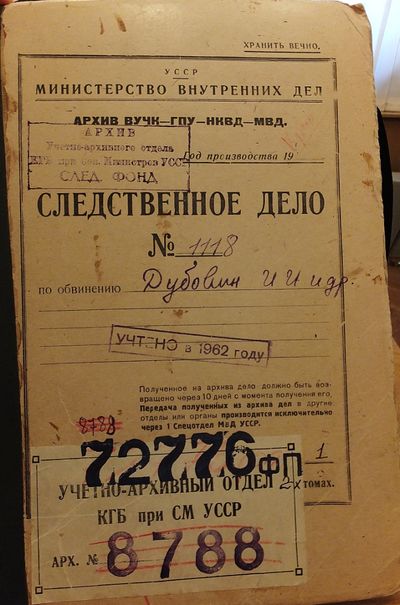 Наруж обложка дела.JPG