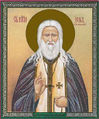 Преподобный Иов Угольский (Кундря)-1.jpg